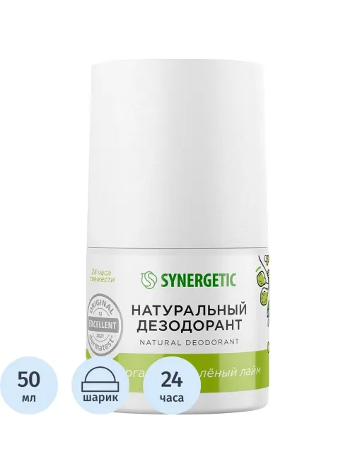 Дезодорант SYNERGETIC бергамот - зеленый лайм 50 мл