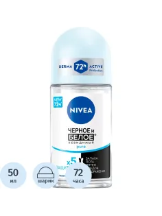 Дезодорант-антиперспирант шарик Nivea Черное и Белое Невидимый Pure 50мл