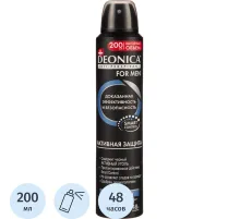 Дезодорант-антиперспирант DEONICA FOR MEN Активная защита 200 мл спрей (6)