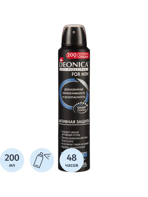 Дезодорант-антиперспирант DEONICA FOR MEN Активная защита 200 мл спрей (6)