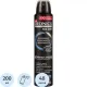 Дезодорант-антиперспирант DEONICA FOR MEN Активная защита 200 мл спрей (6)