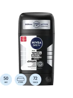 Дезодорант-антиперспирант Nivea Черное и Белое Original 50мл