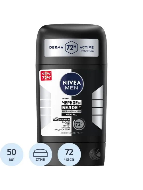 Дезодорант-антиперспирант Nivea Черное и Белое Original 50мл