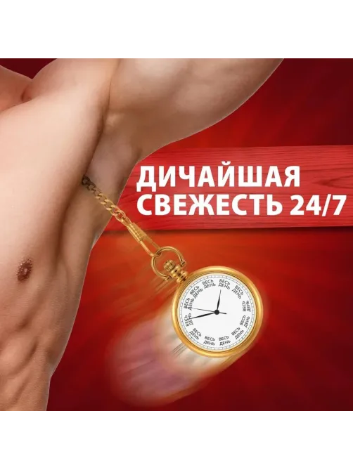 Дезодорант-антиперспирант OLD SPICE WhiteWater спрей 150мл