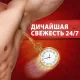 Дезодорант-антиперспирант OLD SPICE WhiteWater спрей 150мл