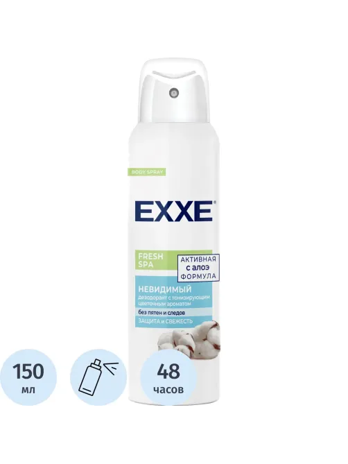 Дезодорант EXXE Fresh SPA Невидимый спрей женский, 150 мл