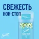 Дезодорант-антиперспирант Secret Деликат Твердый  для женщин 40 г