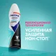 Дезодорант-антиперспирант РЕКСОНА Прозрачный кристалл аэрозоль 150 мл
