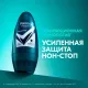 Дезодорант-антиперспирант РЕКСОНА MEN ролик невидимый на черн и бел,50 МЛ