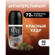 Дезодорант Фа Красный кедр шариковый,мужской, 50 мл