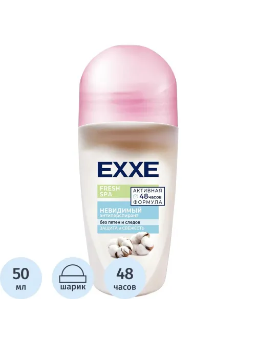 Дезодорант EXXE Fresh SPA Невидимый антиперспирант( ролик)женский, 50 мл