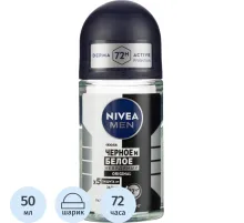 Дезодорант-антиперспирант шарик Nivea Черное и Бел Невидимый Original 50мл