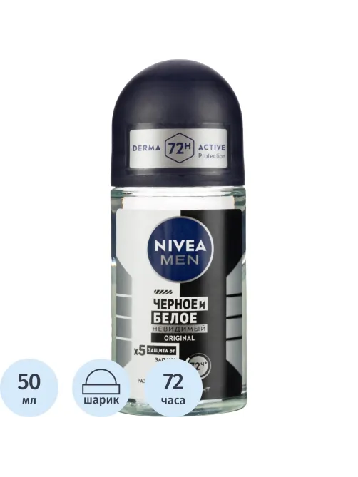 Дезодорант-антиперспирант шарик Nivea Черное и Бел Невидимый Original 50мл