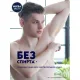 Дезодорант-антиперспирант NIVEA Серебряная защита ролл муж 50 г