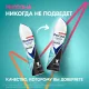 Дезодорант-антиперспирант РЕКСОНА Прозрачный кристалл аэрозоль 150 мл