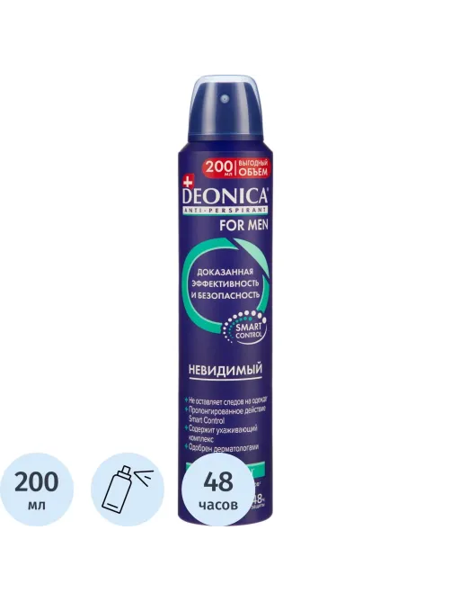 Дезодорант-антиперспирант DEONICA FOR MEN Невидимый, 200мл (спрей) (6)