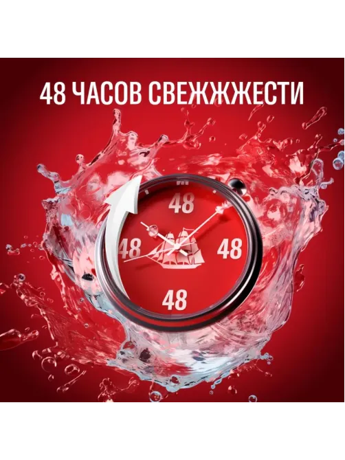 Дезодорант OLD SPICE Captain мужской аэрозольный 150мл
