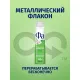 Дезодорант -аэрозоль Фа Натуральная Свежесть Белый Чай 150мл
