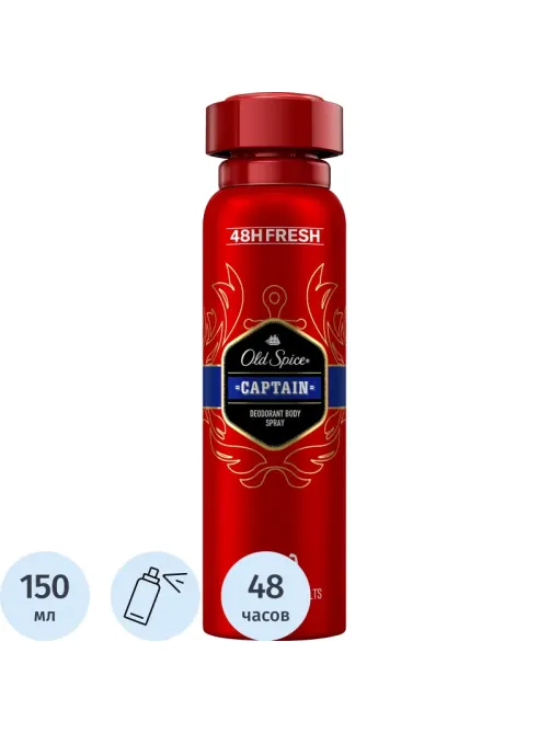 Дезодорант OLD SPICE Captain мужской аэрозольный 150мл