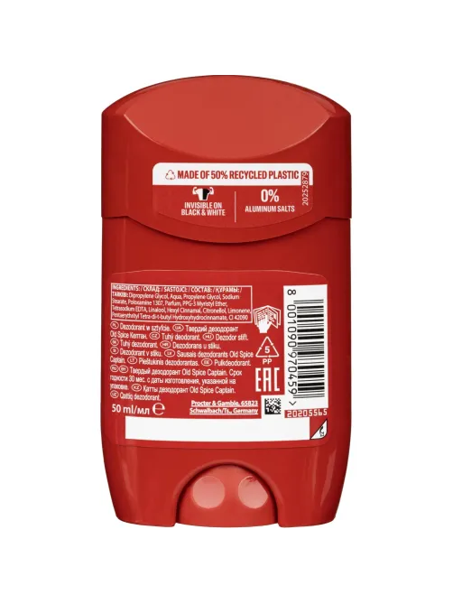 Дезодорант OLD SPICE Captain твердый 50мл