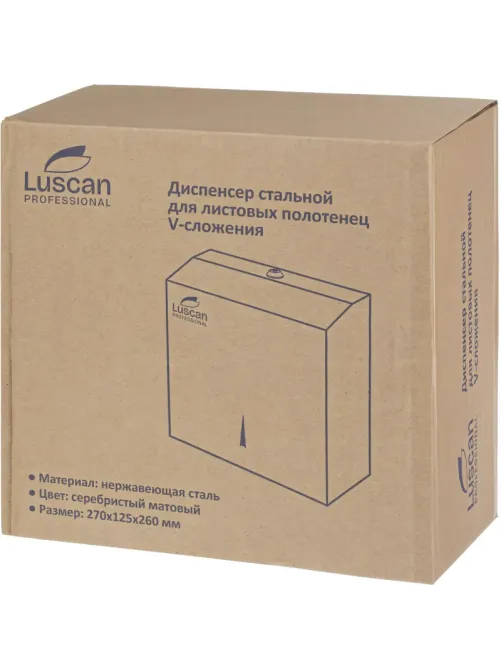 Диспенсер для полотенец лист Luscan Professional Vслож металл