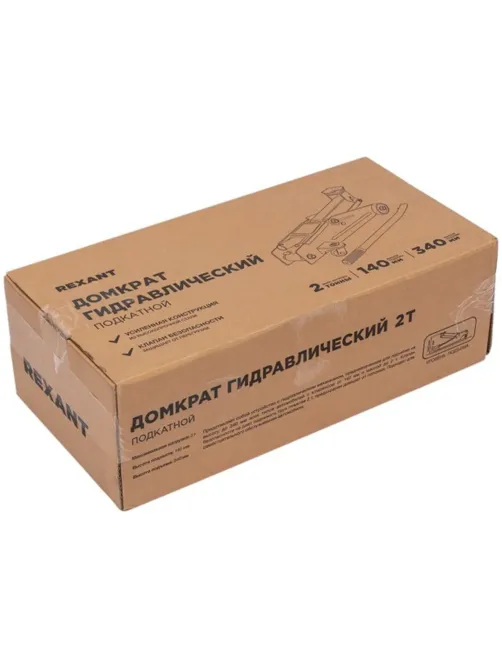 Домкрат гидравлический подкатной 2т в кейсе REXANT 80-0604