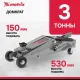 Домкрат гидравлический подкатной, 3т, 150-530 мм Matrix 51040