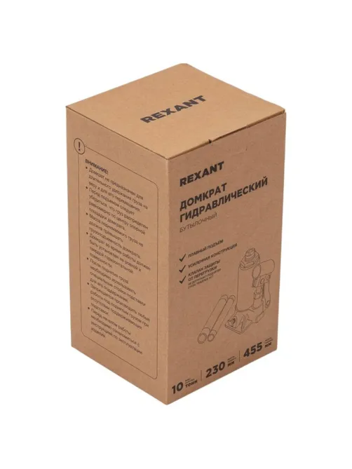Домкрат гидравлический бутылочный 10т REXANT
