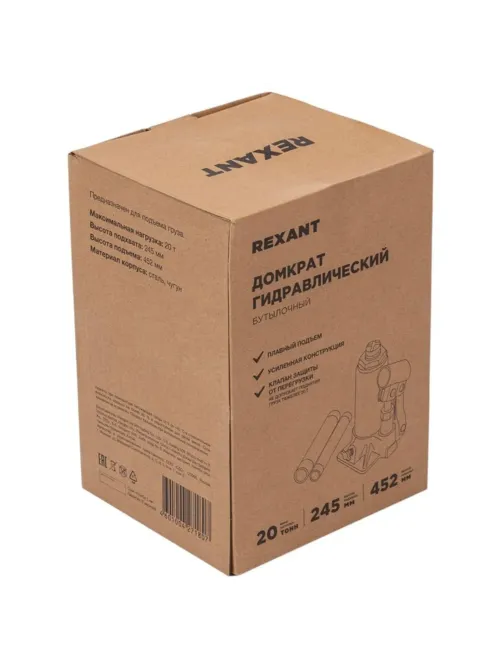 Домкрат гидравлический бутылочный 20т REXANT