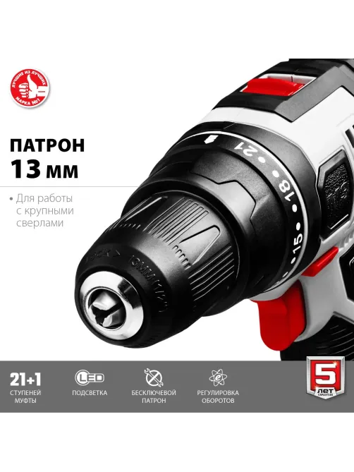 Дрель-шуруповерт сетевая ЗУБР ДШ-М3-500-2,  500 В