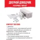 Доводчик дверной Isparus ISP 410, 15-60кг, белый