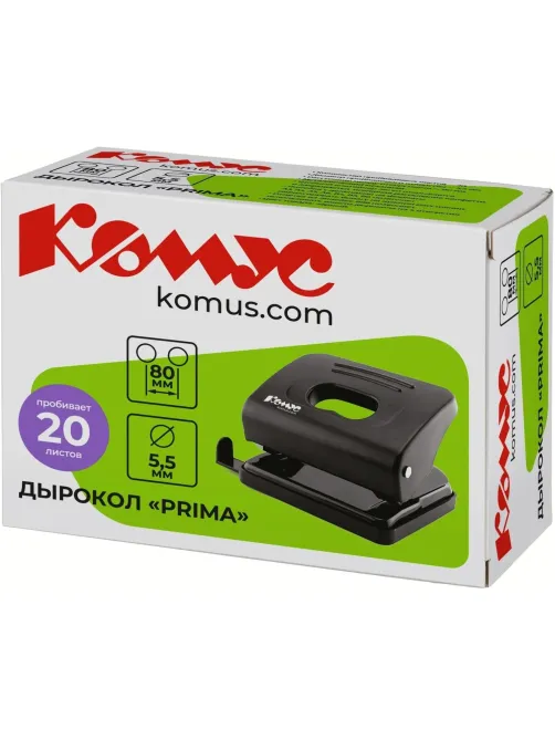 Дырокол Комус Prima 6325 черный до 20л.