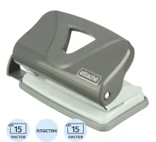 Дырокол Attache Smart до 15 листов, линейка, пластик, серый