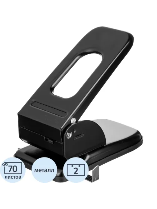 Дырокол Kw-Trio Heavy Duty 967 макс.70лист. металл черный отв.:2 с линейкой