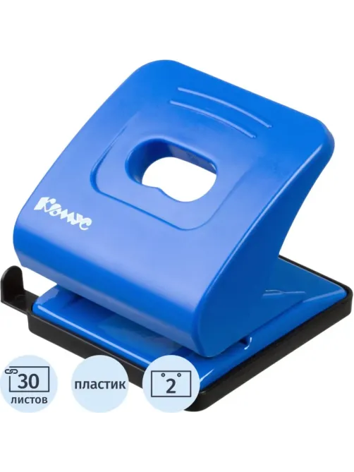 Дырокол Комус  Prima 6345 синий до 30л.