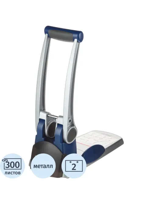 Дырокол KW-trio 9550 до 300 листов особо мощный