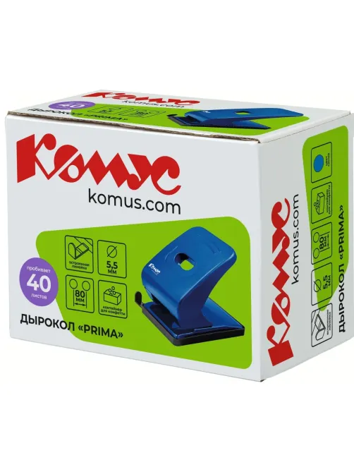 Дырокол Комус Vigor 6365 синий до 40л