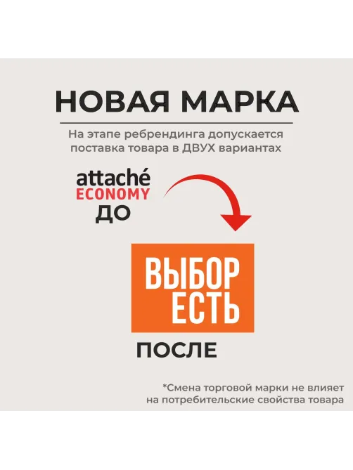 Дырокол до 10 листов, без линейки, цвет черный