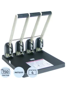 Дырокол KW-trio 954 особо мощный на 4 отверстия до 150 листов