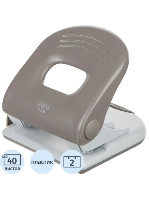 Дырокол Deli PRO E0120, макс.:40 л, металл, 2 отверстия, с линейкой, серый