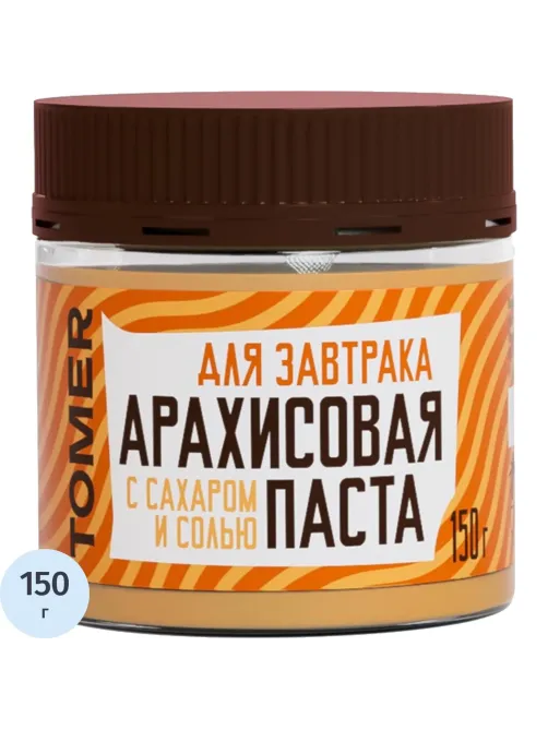 Паста арахисовая Томер, 150г