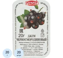 Джем Руконт порц. черная смородина 20г/шт 20 шт/уп