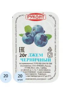 Джем Руконт порц. черника 20г/шт 20 шт/уп