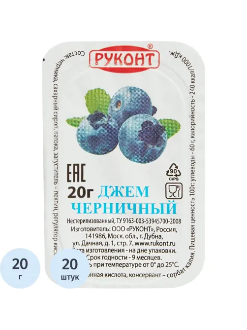 Джем Руконт порц. черника 20г/шт 20 шт/уп