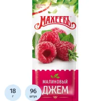 Джем Махеевъ Малиновый 18гx96шт/уп