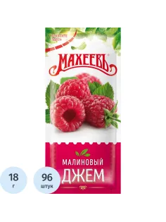 Джем Махеевъ Малиновый 18гx96шт/уп