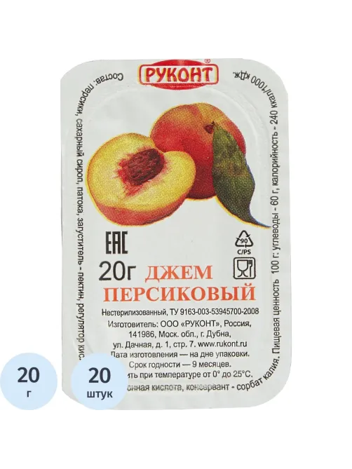 Джем Руконт порц. персик 20г/шт 20 шт/уп