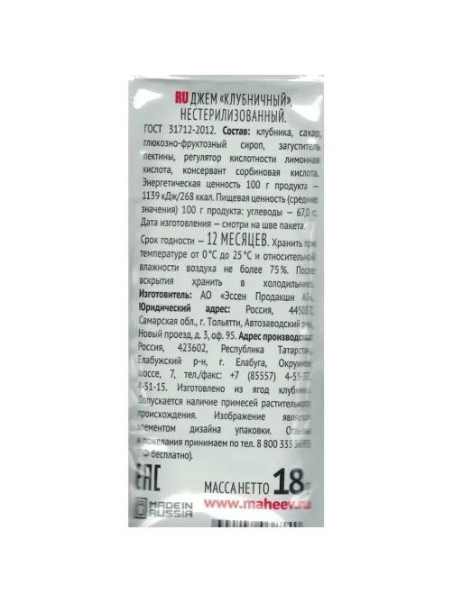 Джем Махеевъ Клубничный 18гx96шт/уп