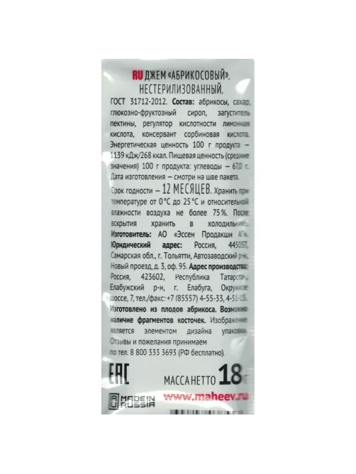 Джем Махеевъ Абрикосовый 18гx96шт/уп