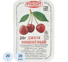 Джем Руконт порц. вишня 20г/шт 20 шт/уп